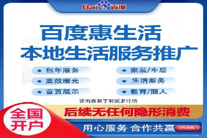 信息流代运营助力企业线上线下融合