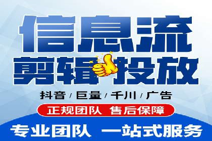 行业领先SEM托管代运营案例
