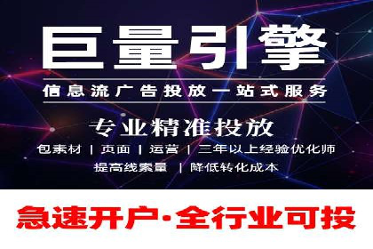 电商信息流广告案例深度剖析